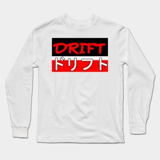 Tokyo Drift (1) Long Sleeve T-Shirt